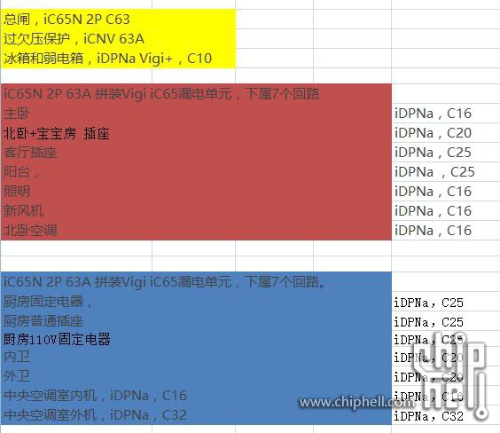 QQ截图20170723133219.jpg