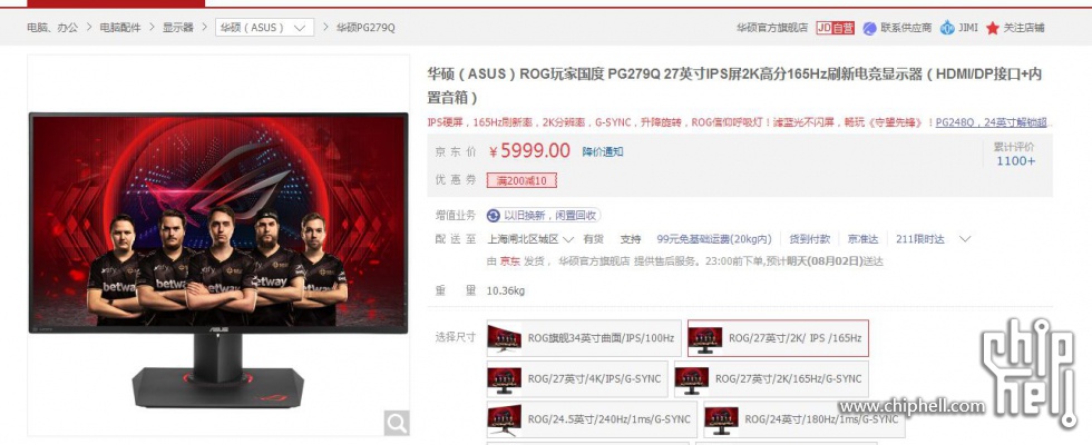 华硕PG279Q有条纹,京东维修两次未能彻底解