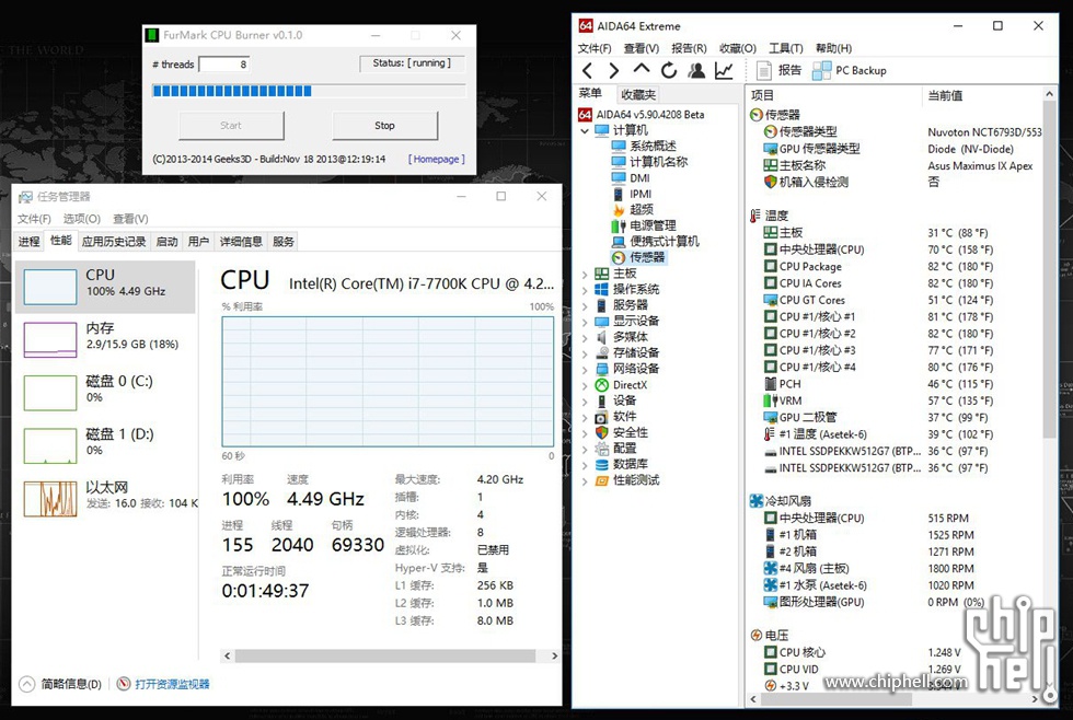 CPU满载温度.jpg
