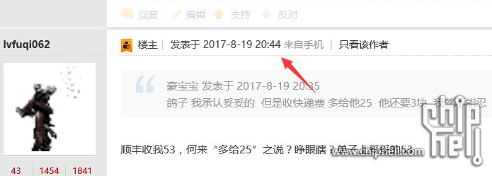 QQ图片20170819212538.png