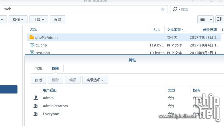 群晖 MySQL数据库连接问题 群晖 MySQL数据库连接问题