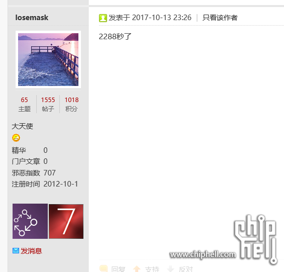 QQ图片20171014170949.png