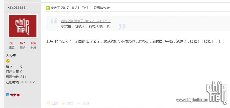 QQ图片20171021175145.png