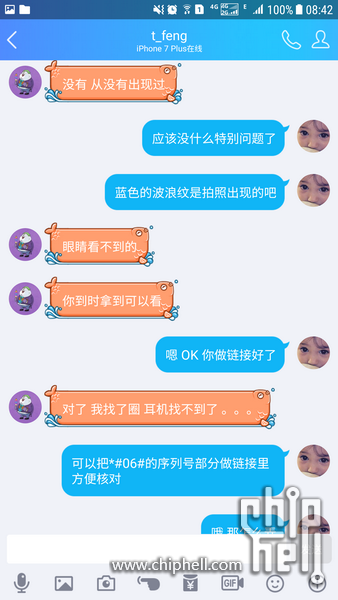 Screenshot_20171104-084230_调整大小.png