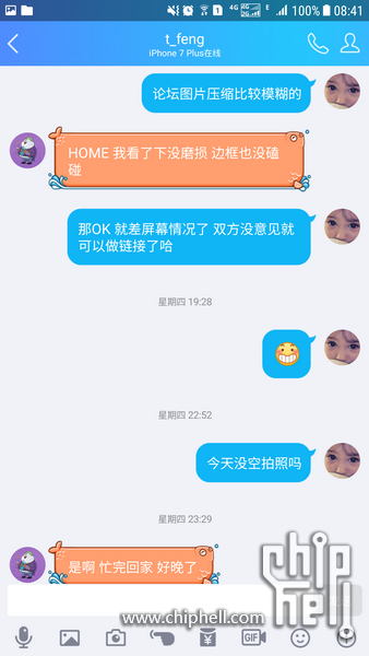 Screenshot_20171104-084156_调整大小.png