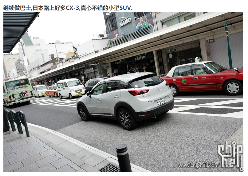 Mazda Zoom Zoom Cx 3 04 08更新 原创分享 Chiphell 分享与交流用户体验