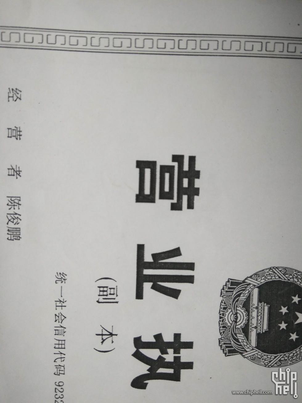 调整大小 Q52.jpg