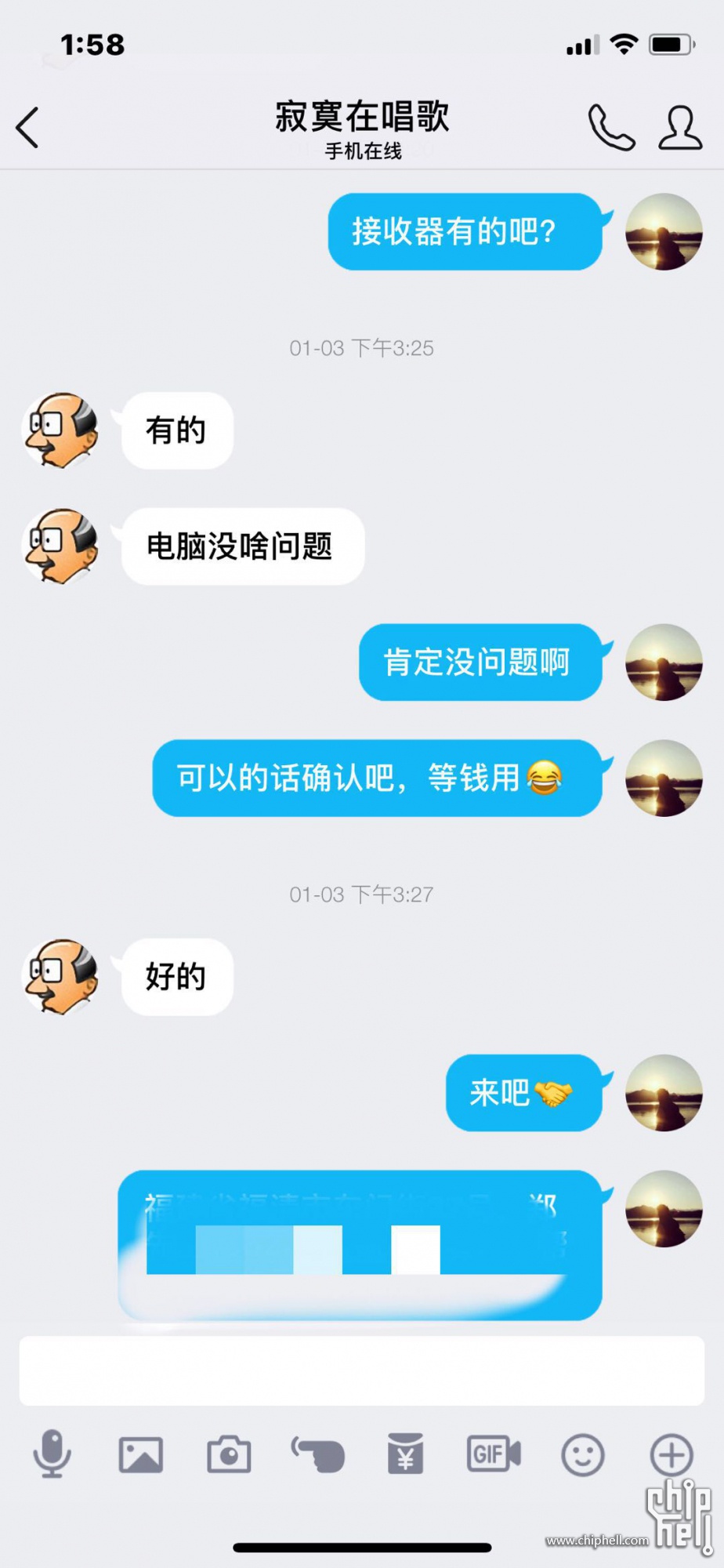 微信图片_20180110020150.jpg