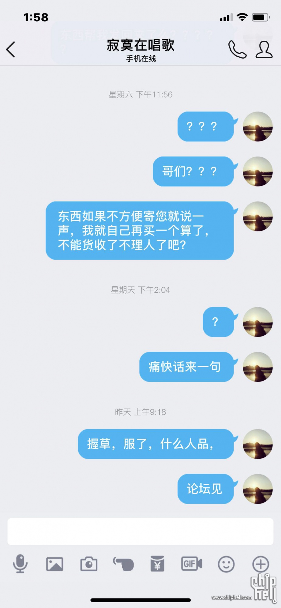 微信图片_20180110020157.jpg