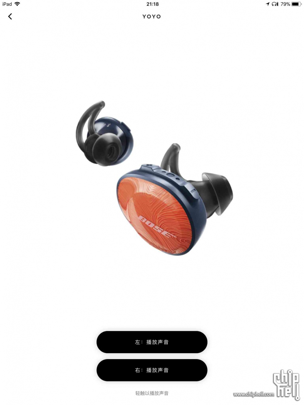 运动伴侣 Bose Soundsport Free