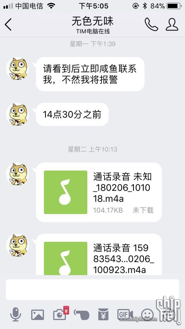 13点39 QQ.jpg