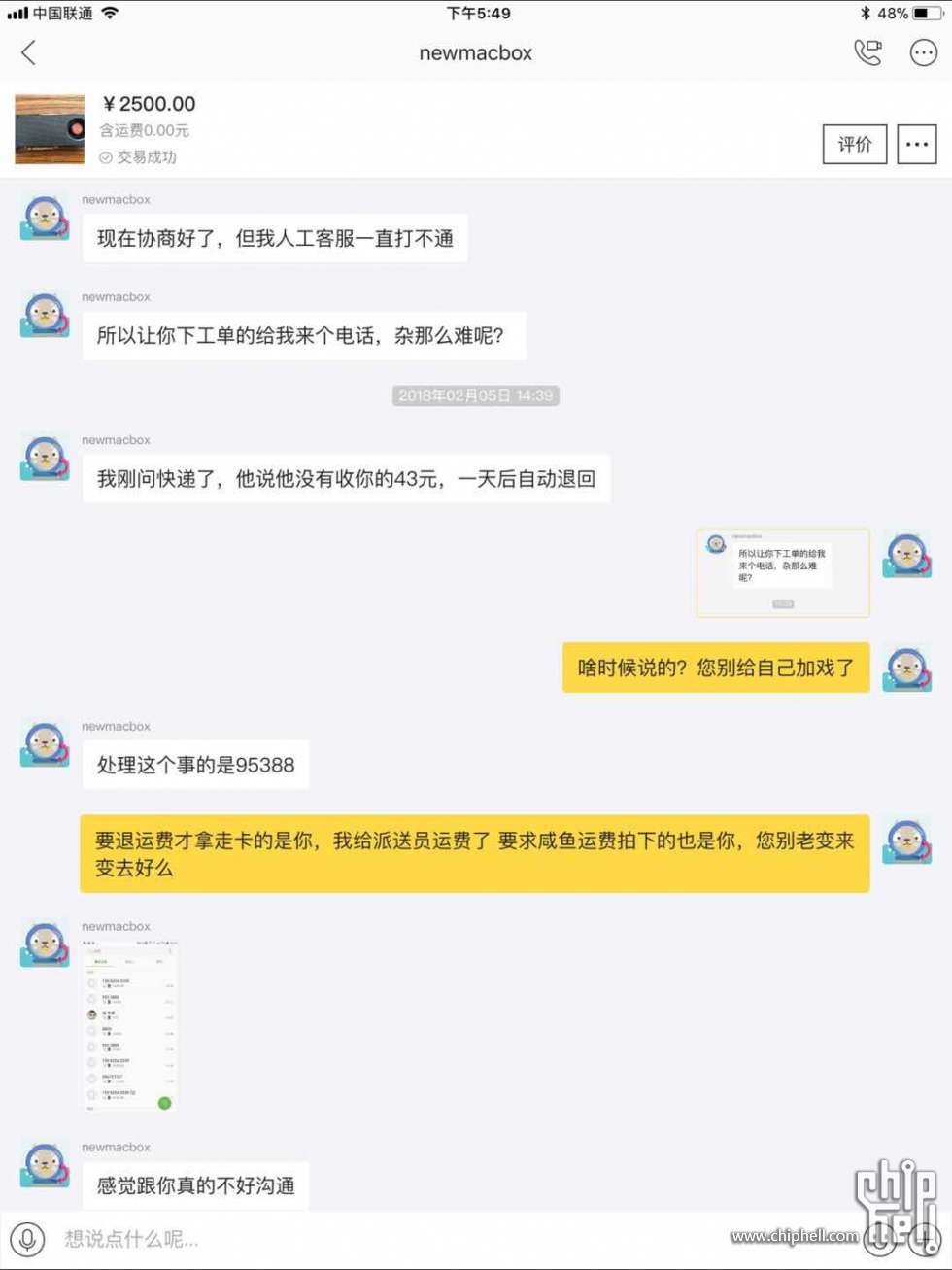 13点40 10.jpg