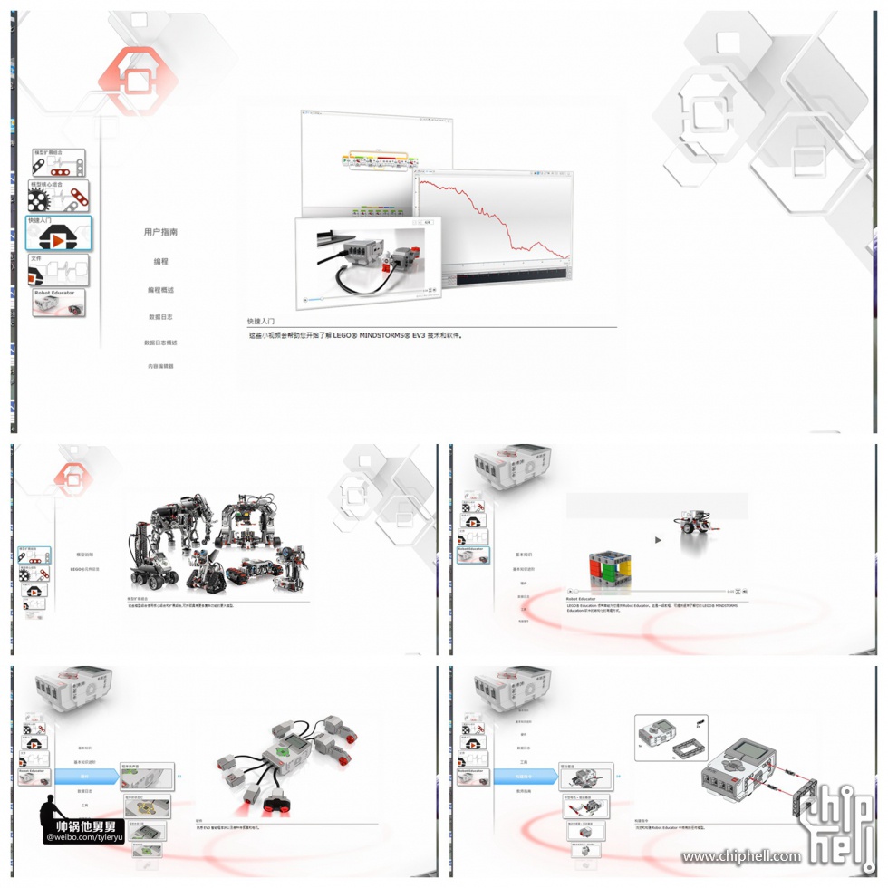 LEGO EV3 45544+45560+2000426开箱