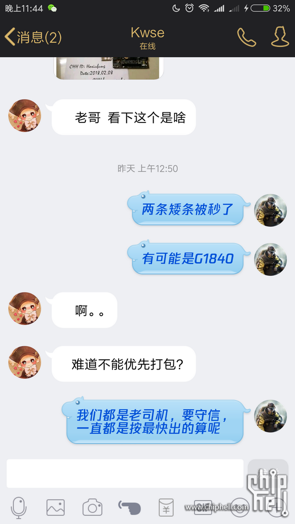 TIM图片20180316234628.png