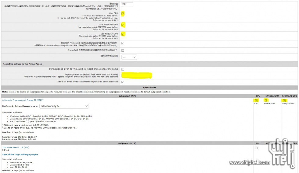 天上飞:如何在残暴烤机的同时在人类数学史上