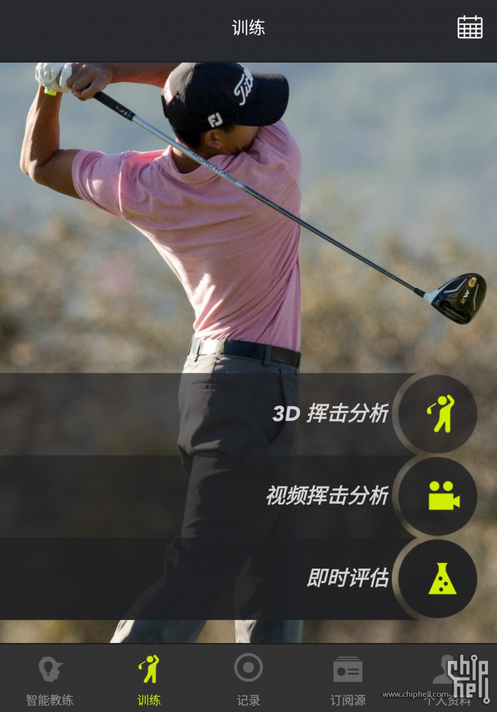 zeppgolf2高尔夫挥杆分析器开箱