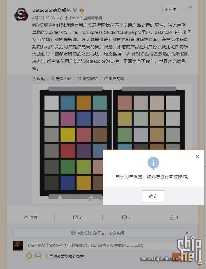 QQ截图20180408230100.jpg