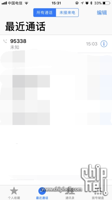 QQ图片20180417153146_看图王.png