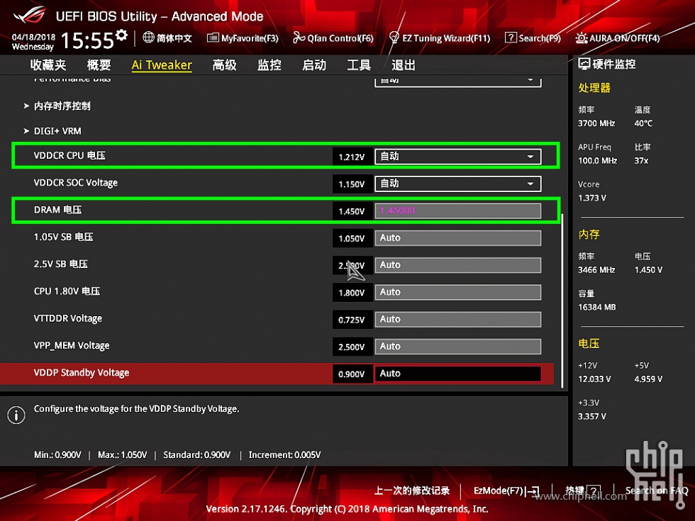 全球首发!AMD R7 2700X\/R5 2600X详测及超频