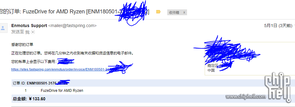 Amd Storemi 加速切记要注意读guide 电脑讨论 Chiphell 分享与交流用户体验
