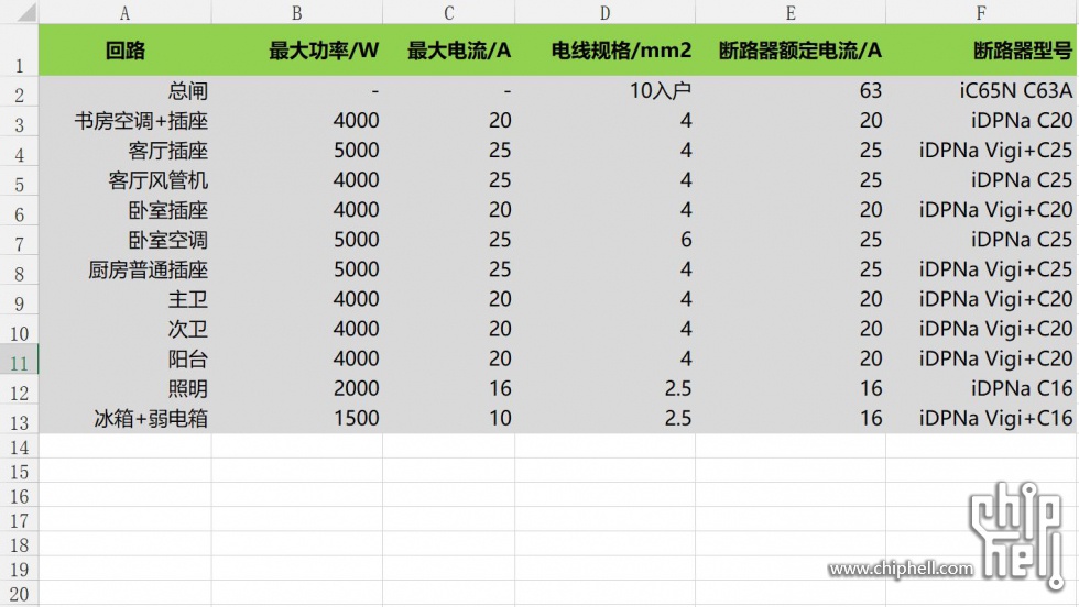 微信截图_20180531092856.jpg