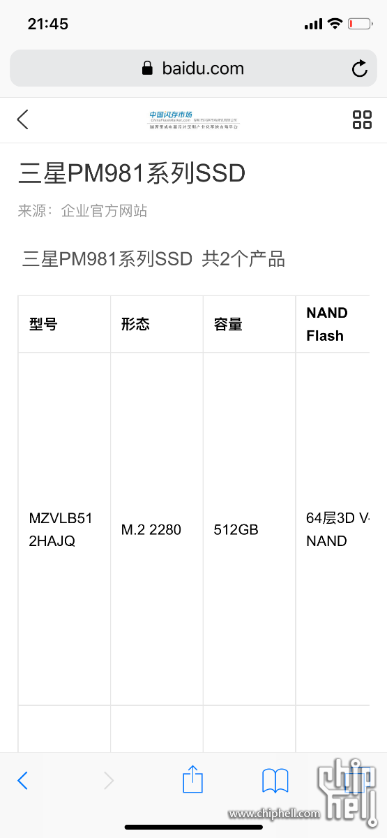 HP Elitebook 735G5&Envy X360 13评测--真正