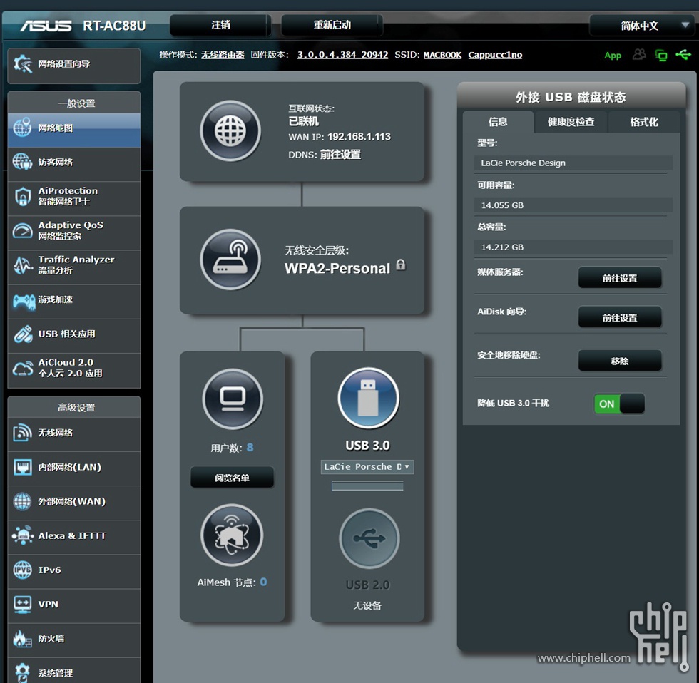 AC88U[华硕路由组网AiMesh智能分布式Wi-Fi