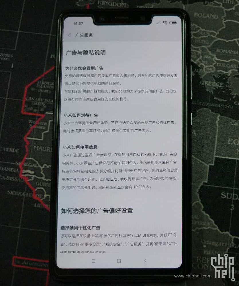 小米8se渣画质开箱。