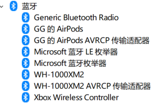 请问谁有win10蓝牙csr8510的驱动