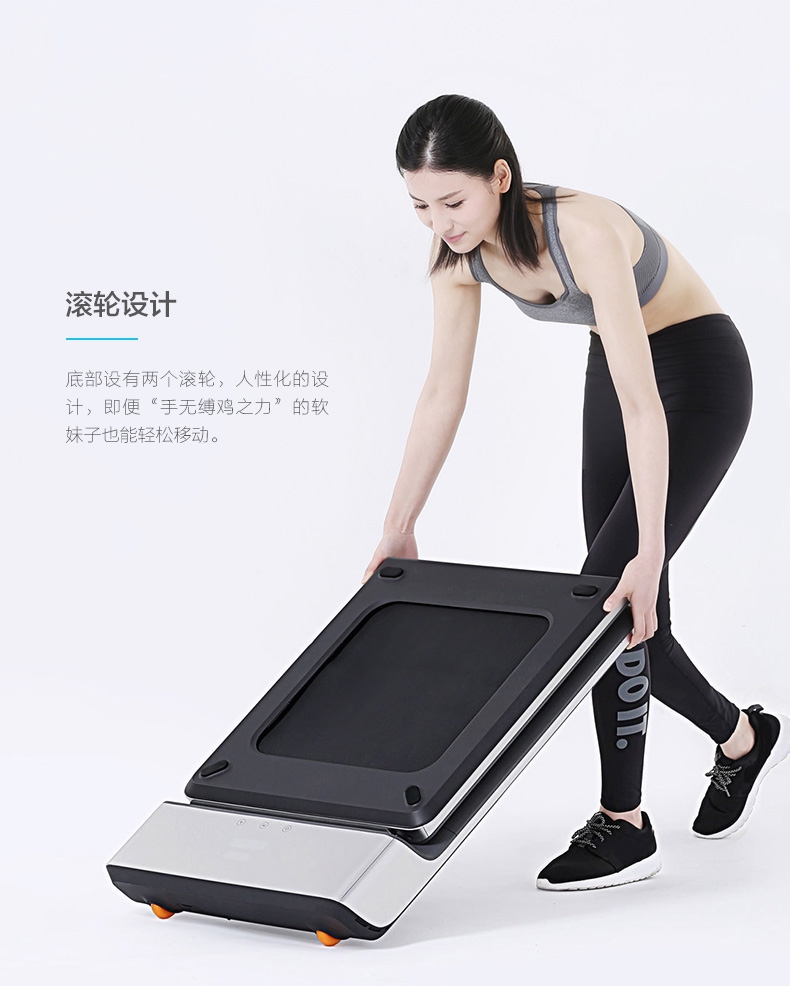 walkingpad走步机开箱简单评测 - 旧帖归档 - chiphe