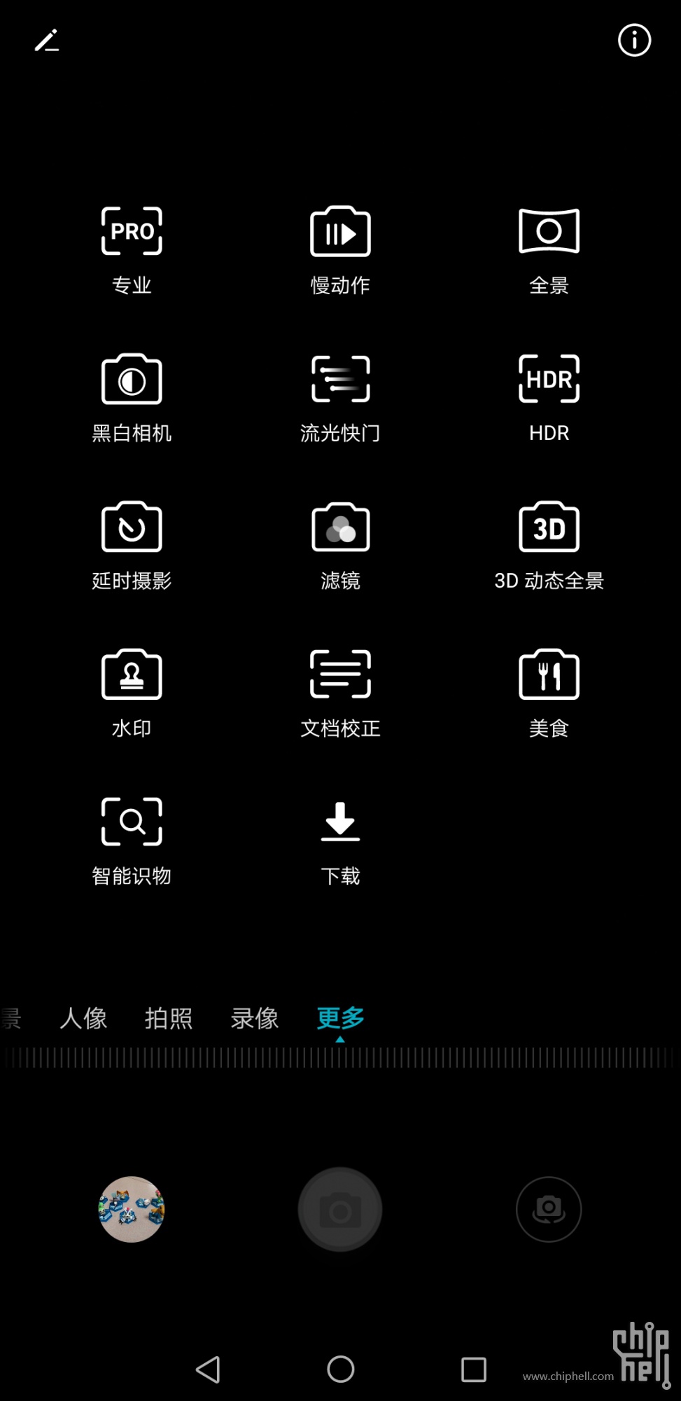 [转帖]荣耀Note10-双扬声器加持的大屏影音旗舰