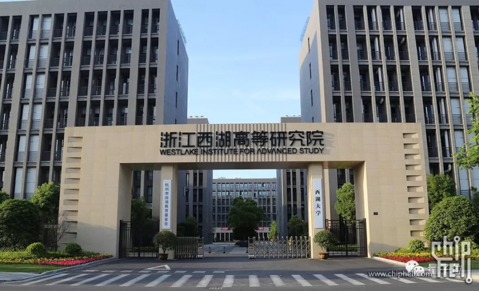 西湖大学开学:新生每月5000元补助,ai博士研究永生课题
