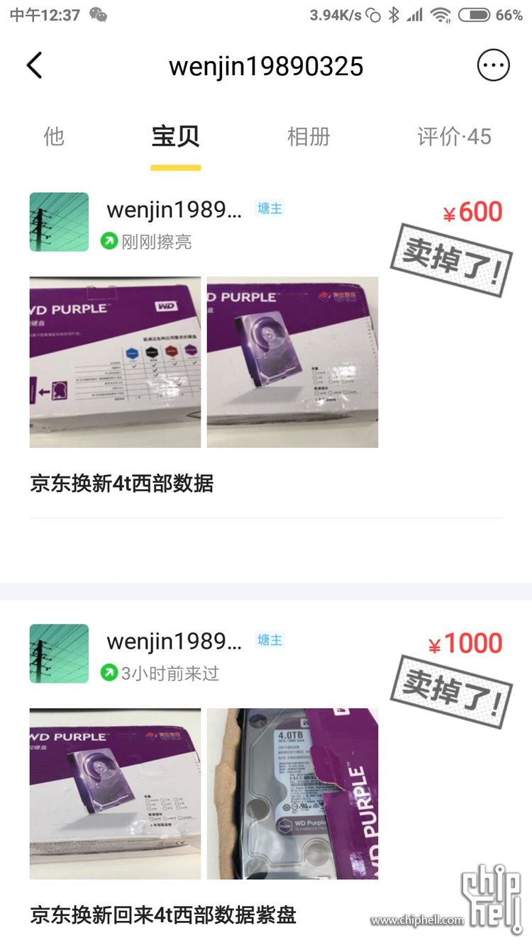 Screenshot_2018-08-30-12-37-45-607_com.taobao.idlefish-2.jpg