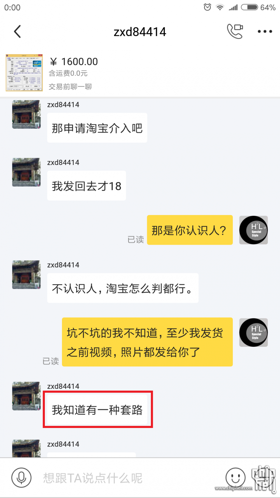 1502354226.jpg