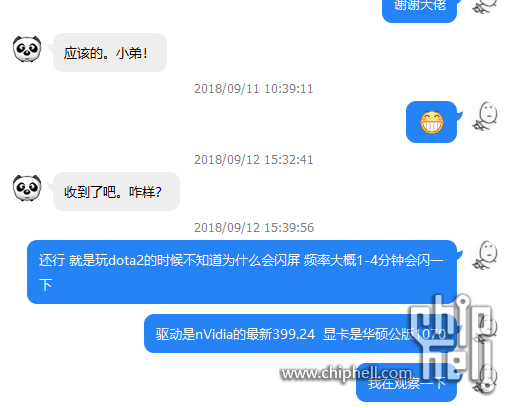 TIM图片20181022125158.png