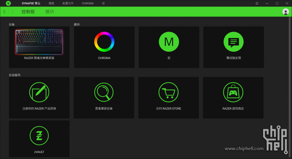 雷云3是不是识别不了曼巴眼镜蛇?
