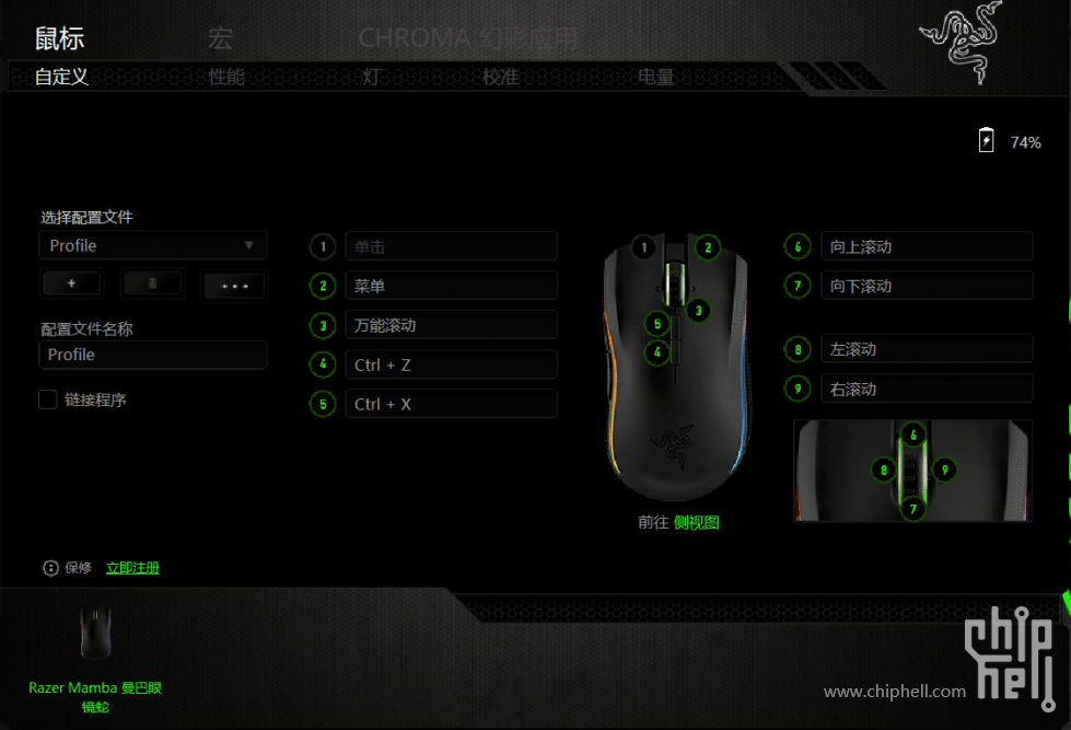 雷云3是不是识别不了曼巴眼镜蛇?