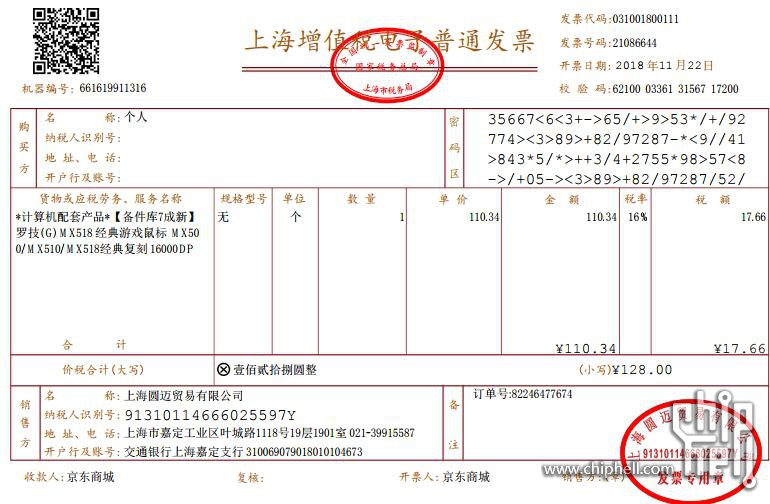 QQ图片20181130153425.jpg