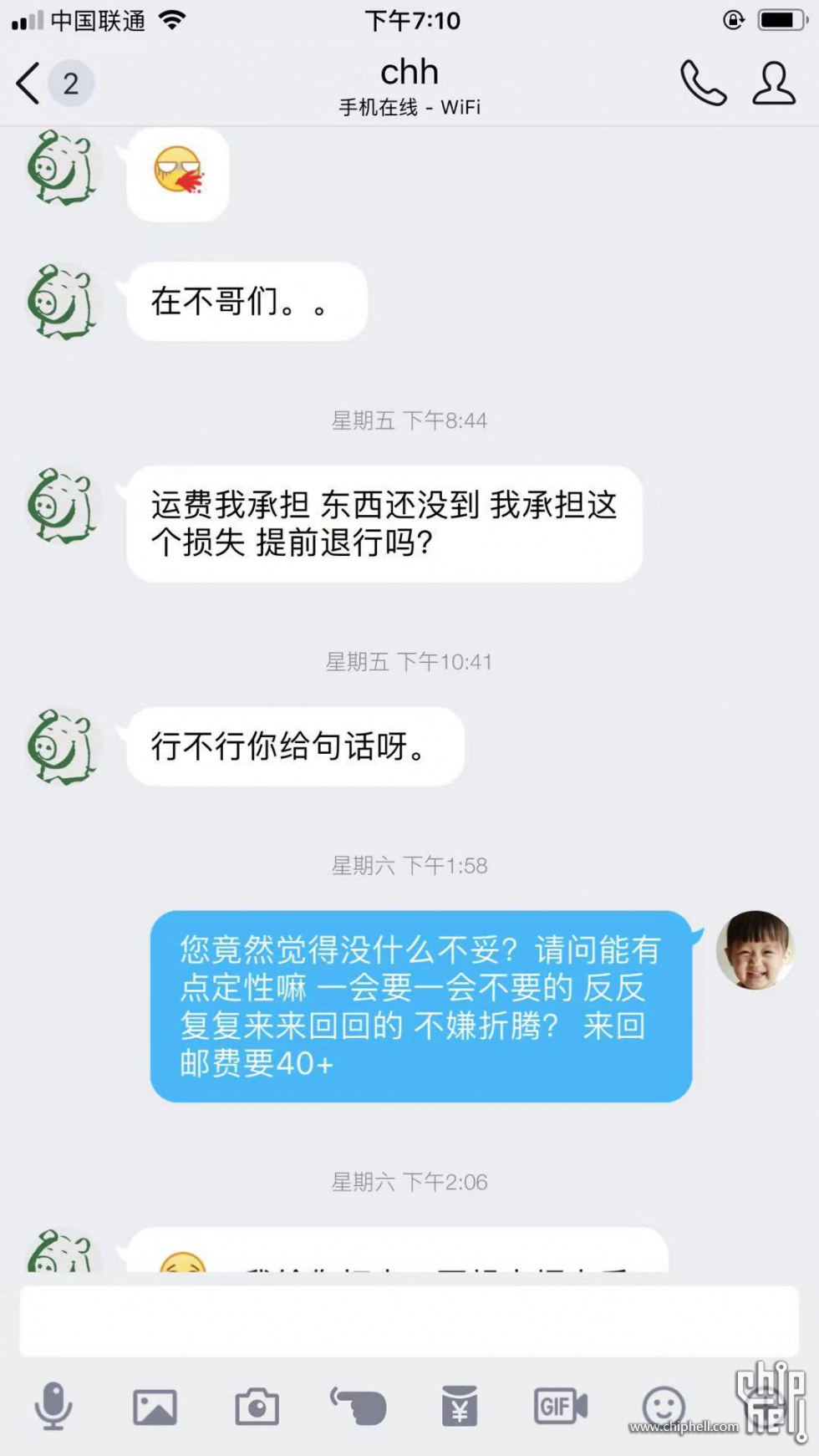 微信图片_20181211195817.jpg