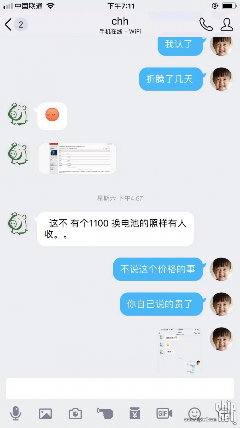 微信图片_20181211195903.jpg