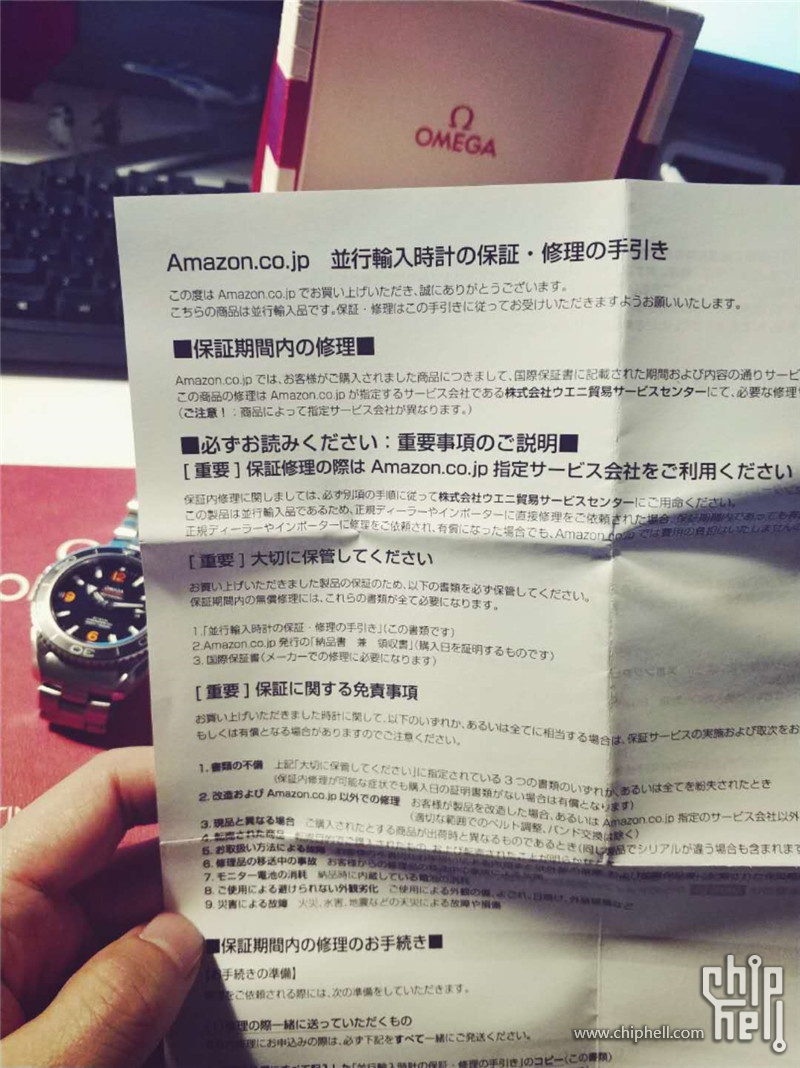 海淘了一只电阻表 海洋宇宙系列600 腕表光阴 Chiphell 分享与交流用户体验 手机版 Powered By Discuz