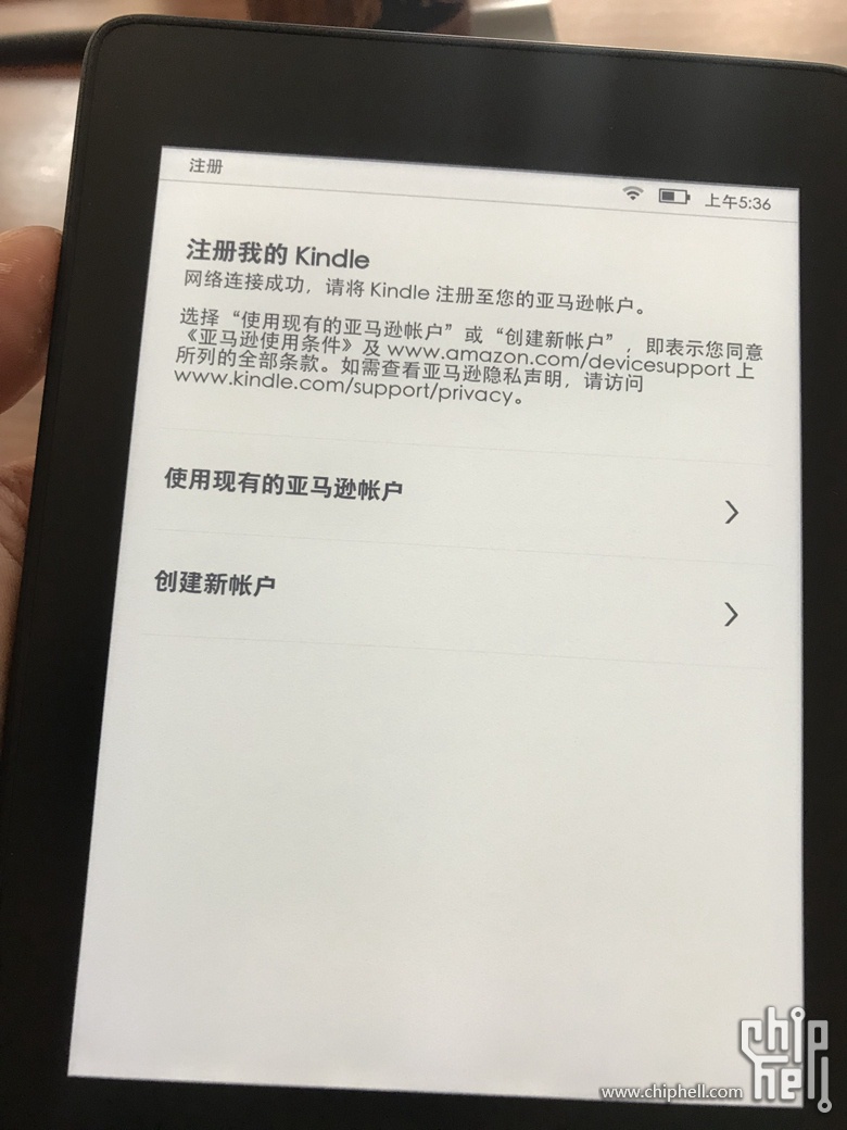 亚马逊Kindle Paperwhite 4 8G国行开箱评测