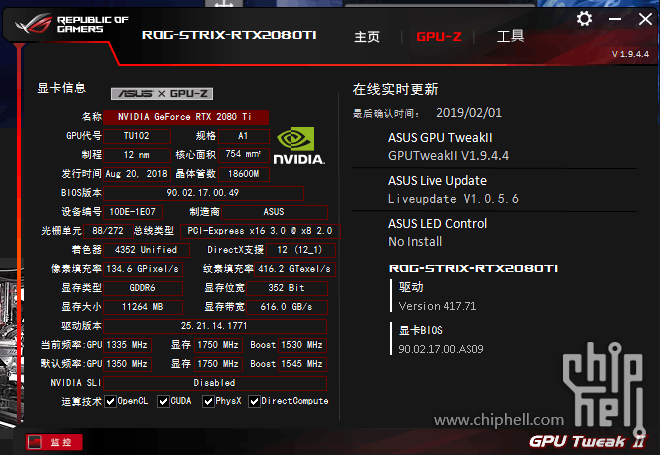 m11e2080ti900p970pro共存的疑问