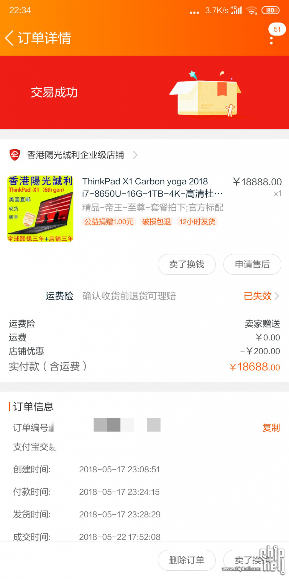 Screenshot_2019-02-10-22-34-18-518_com.taobao.tao.png