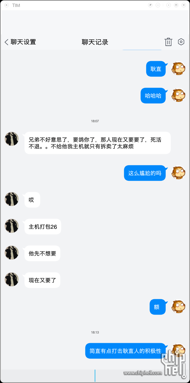 Screenshot_2019-03-21-22-31-11-658_com.tencent.tim.png