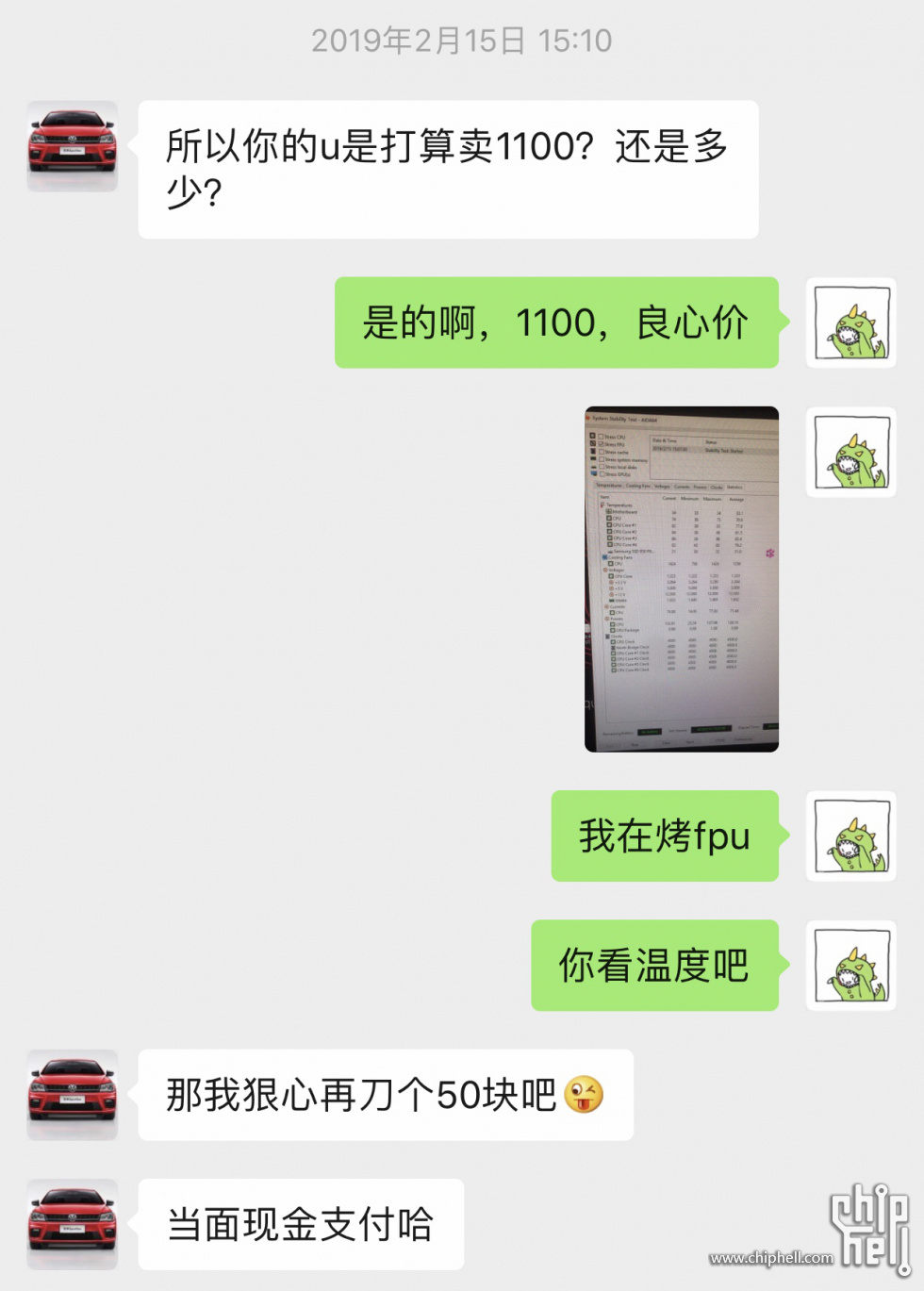 QQ图片20190330123026.jpg