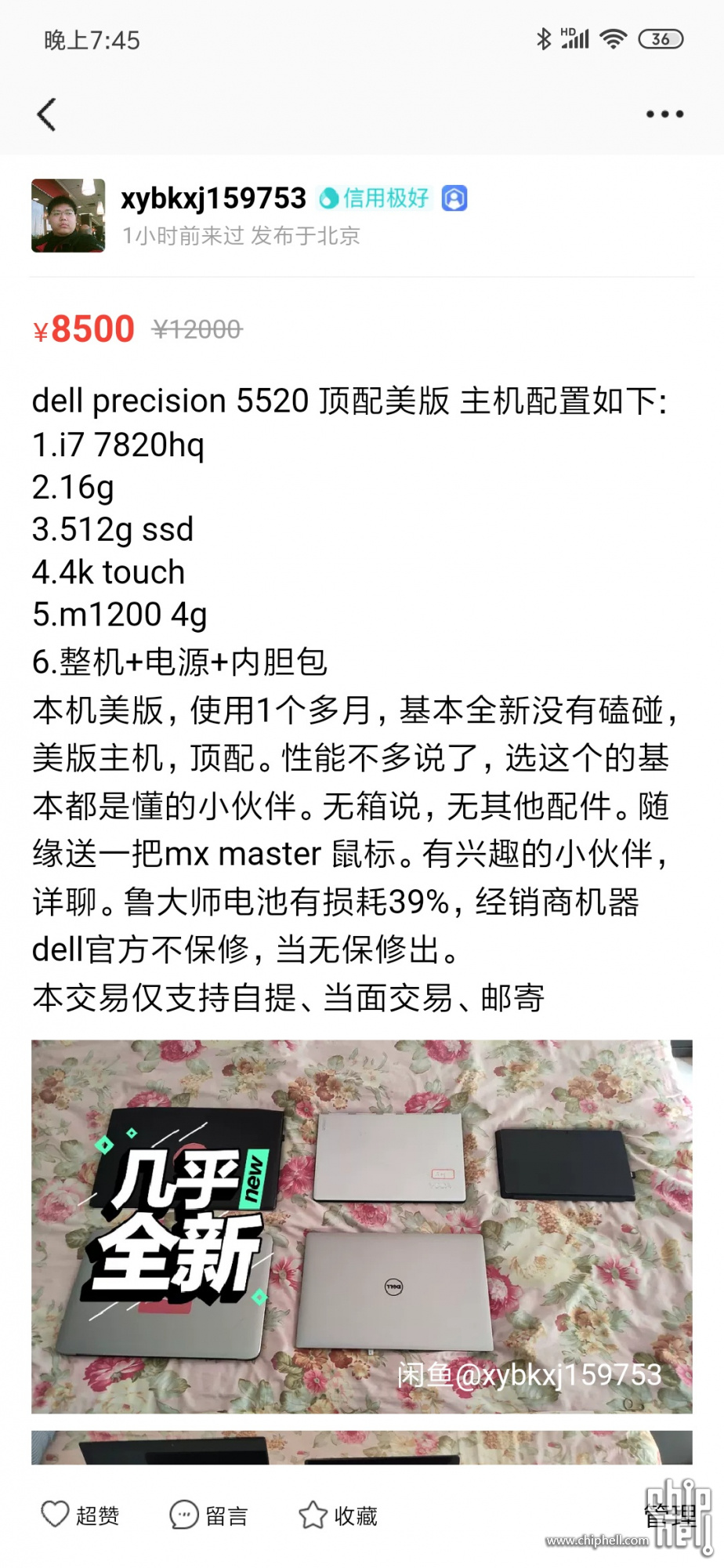 微信图片_20190417194938.jpg