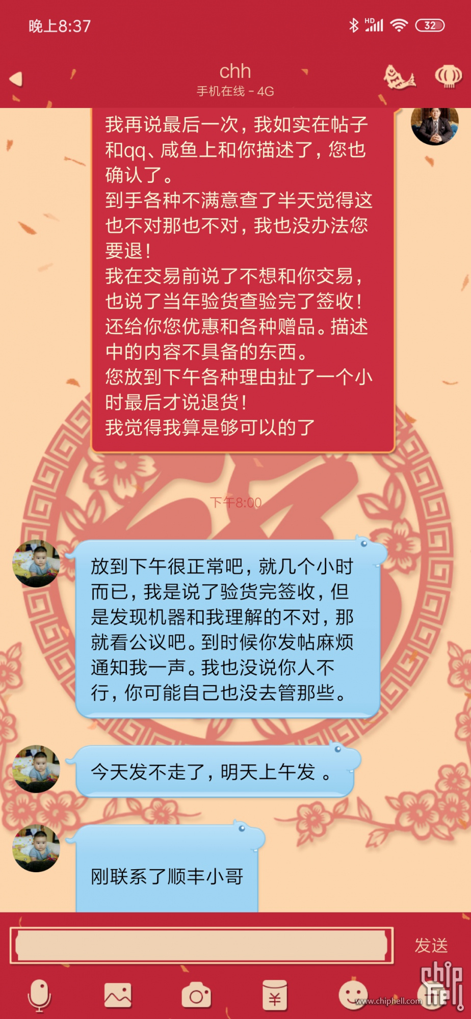 微信图片_20190417203851.jpg