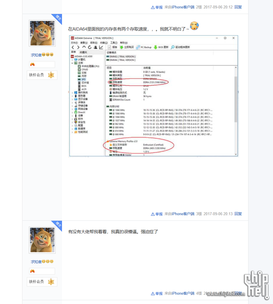 QQ截图20190502132627.png