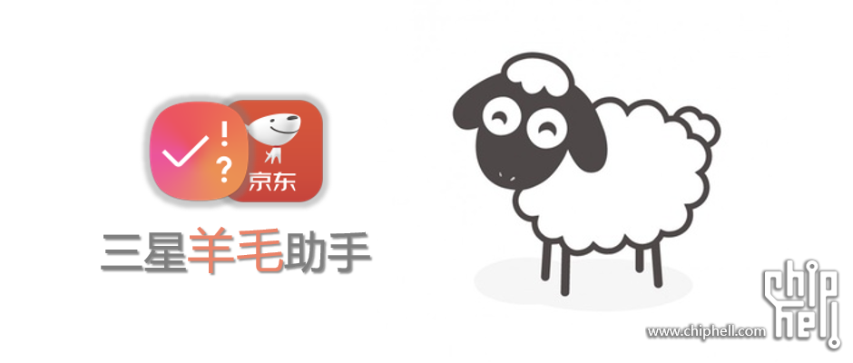 三星手机会赚钱?三星生活助手错亿羊毛攻略!